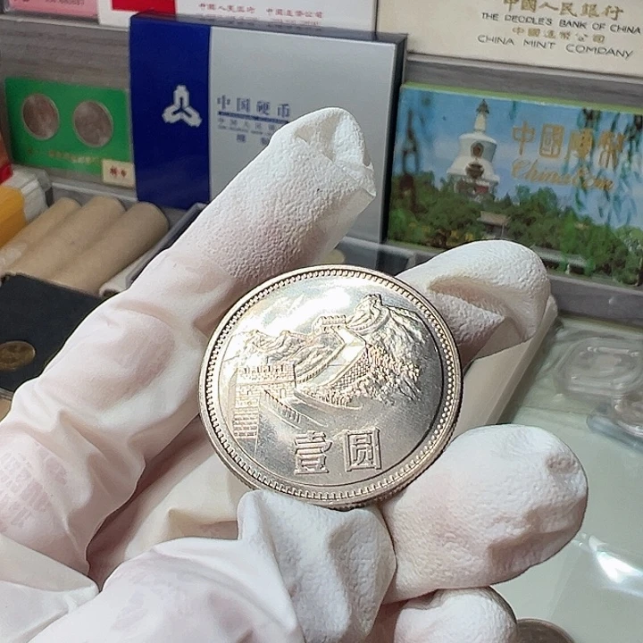 811长城卷拆单枚无养护