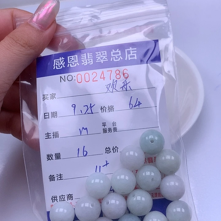 欢***乐翡翠未镶嵌手链翡翠