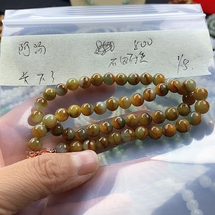 阿***汤定制翡翠未镶嵌缅甸翡翠A