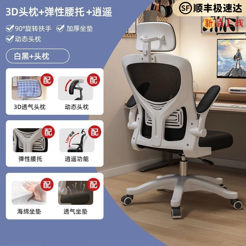 电脑椅职员电竞升降转椅家用办公椅中学生宿舍椅学习座椅靠背椅子