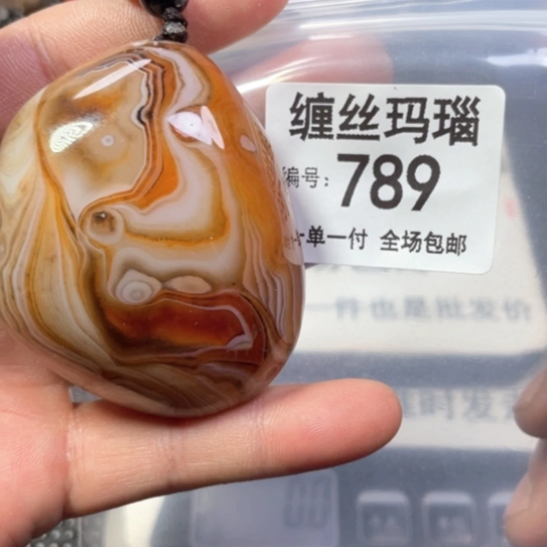 【闪购商品】未镶嵌颈饰玛瑙/玉髓