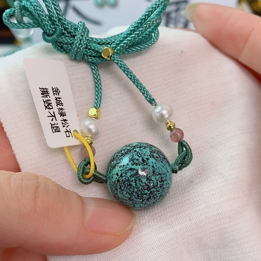 未镶嵌绿松石珠宝奇石