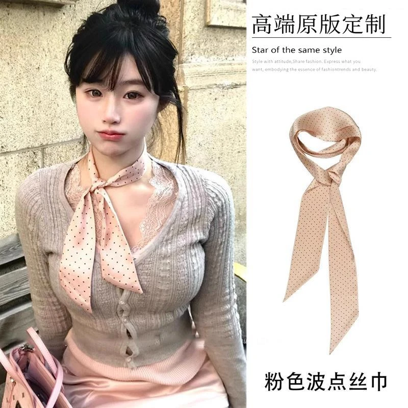 好温柔~粉色波点丝巾女2025新款细窄长条飘带系脖高级感搭配颈饰