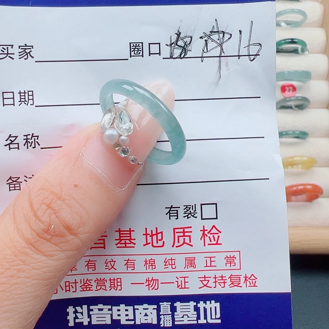 翡翠未镶嵌戒指天然