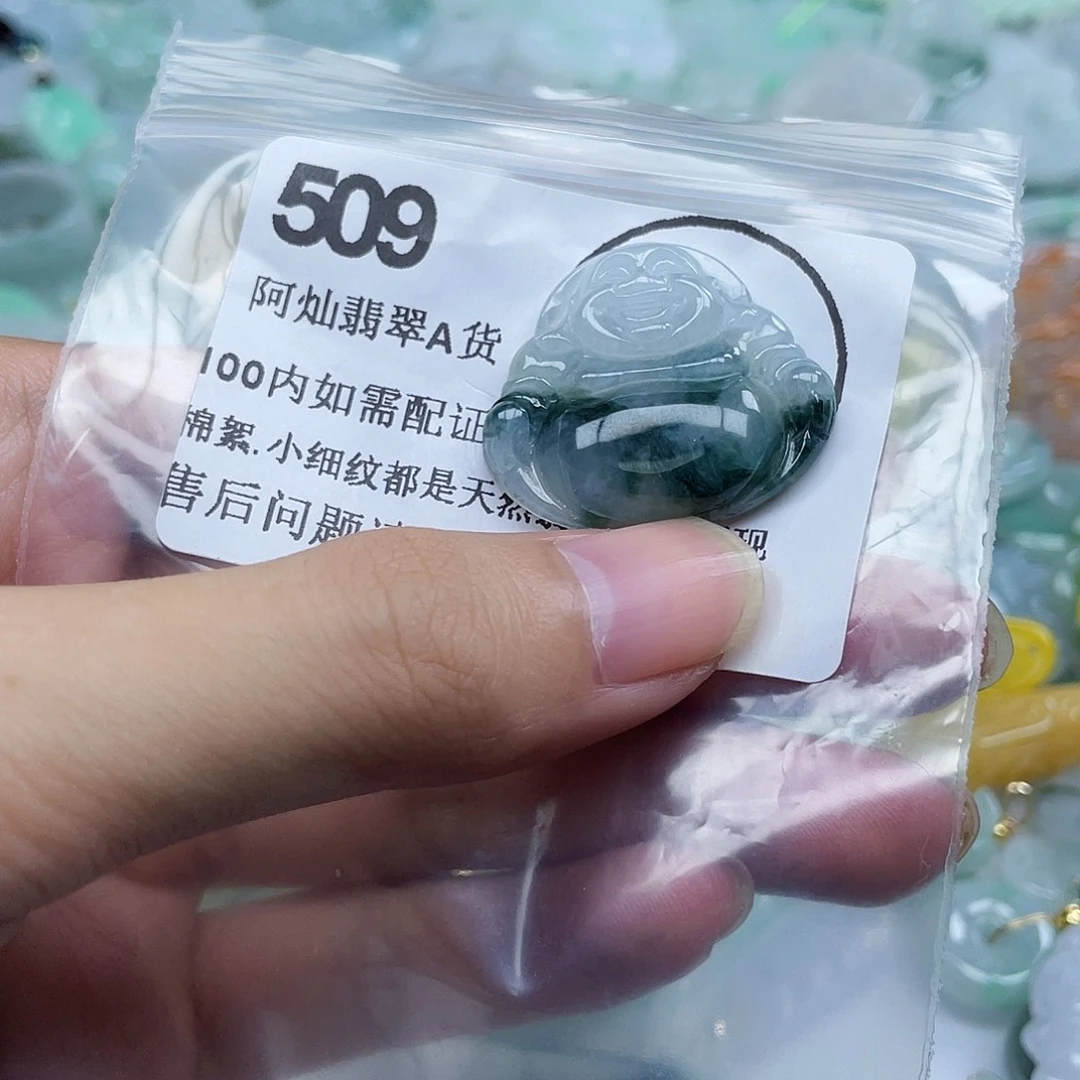 *****吊坠(不含链)未镶嵌翡翠