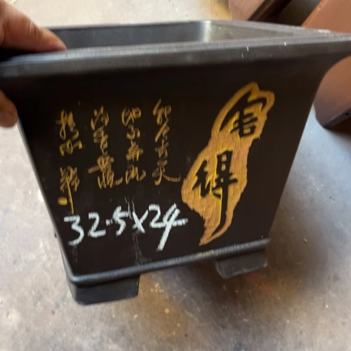 紫砂花盆宜兴紫砂