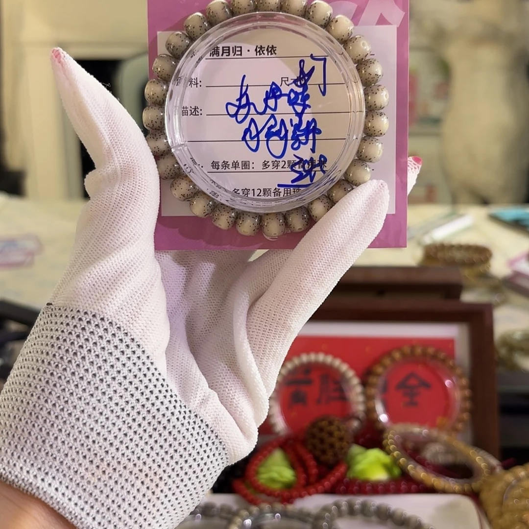 吊坠星月菩提星月