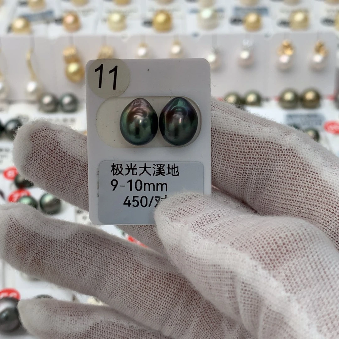 海水珍珠裸珠大溪地