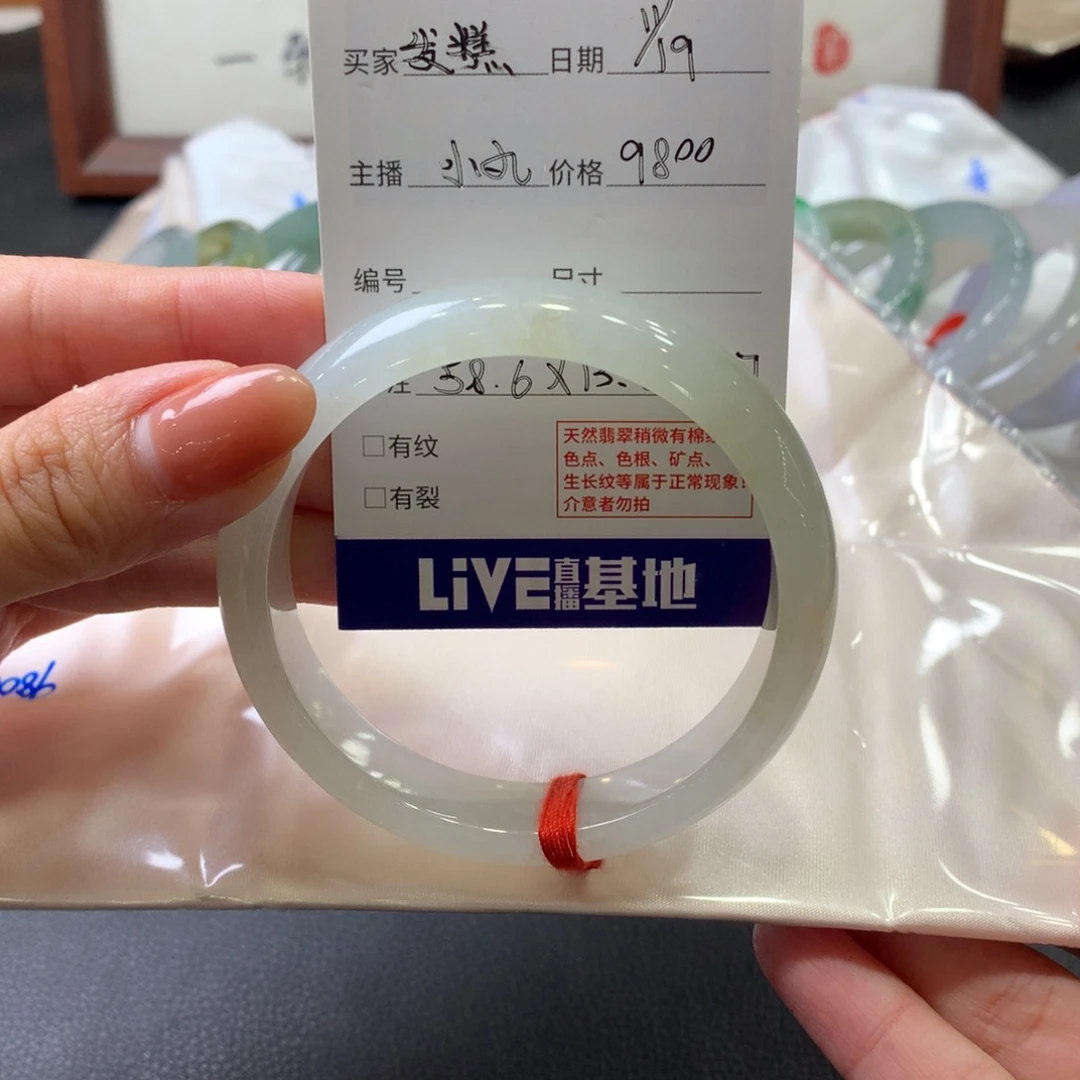 翡翠未镶嵌手镯天然Ａ货翡翠58