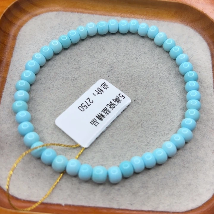 绿松石未镶嵌手链