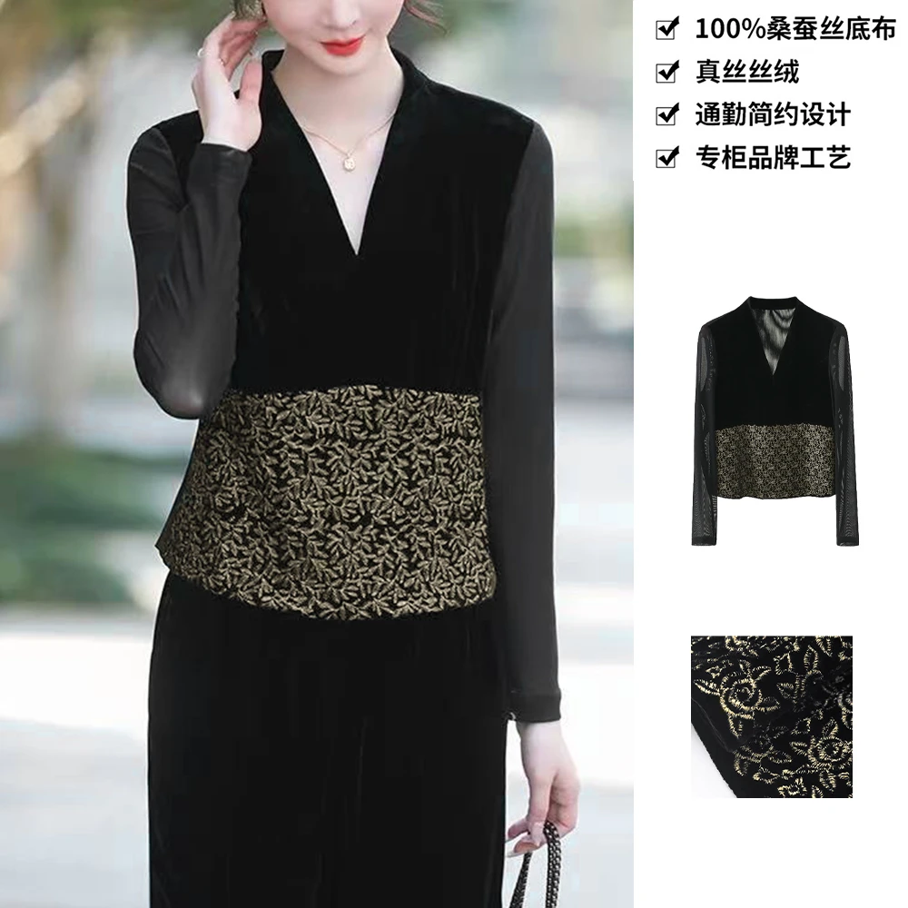 100桑蚕丝丝绒上弹力网纱拼接长袖真丝丝绒V领弹力衫打底衫CXA20