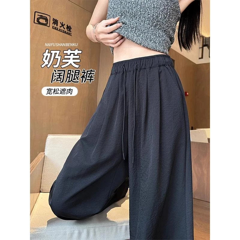 奶芙山本裤子女款夏季薄款黑色2025新款小个子冰丝休闲亚麻阔腿裤