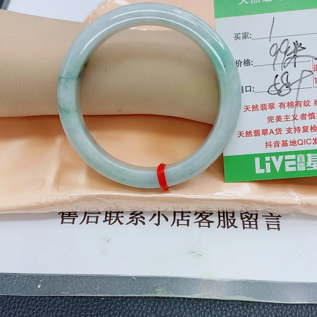 未镶嵌手镯翡翠天然翡翠1