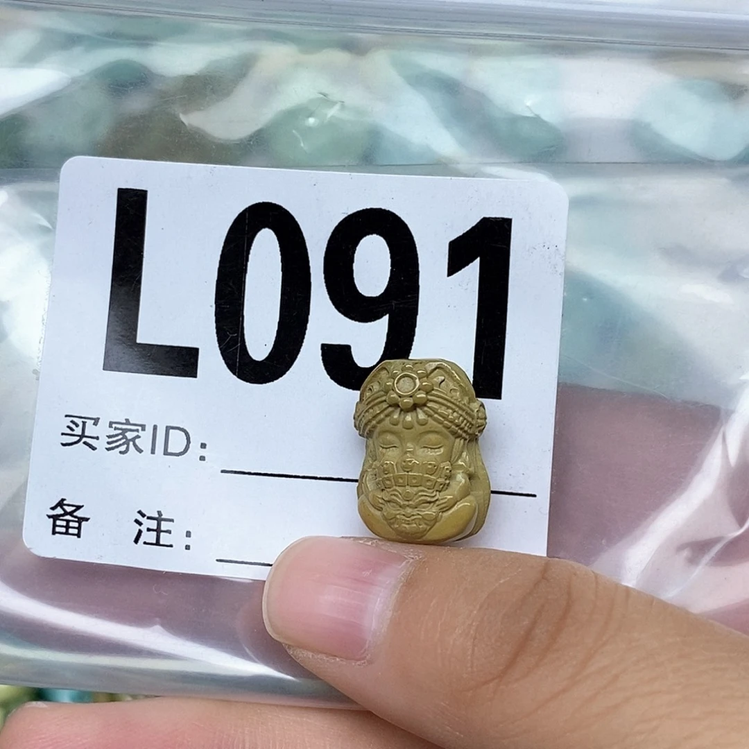 绿松石配饰未镶嵌