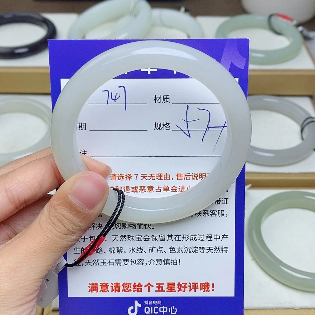 未镶嵌手镯和田玉az