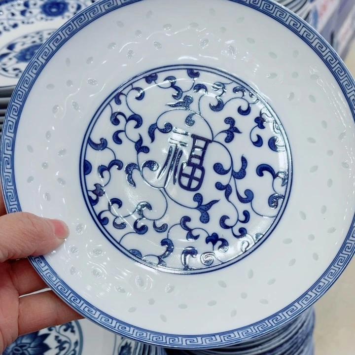 青花玲珑8寸窝盘福字