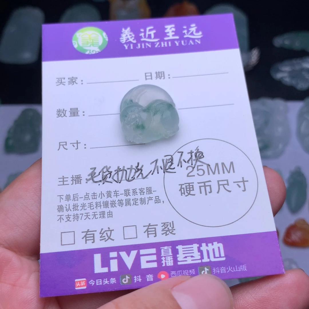 幽***~定制翡翠未镶嵌兔子