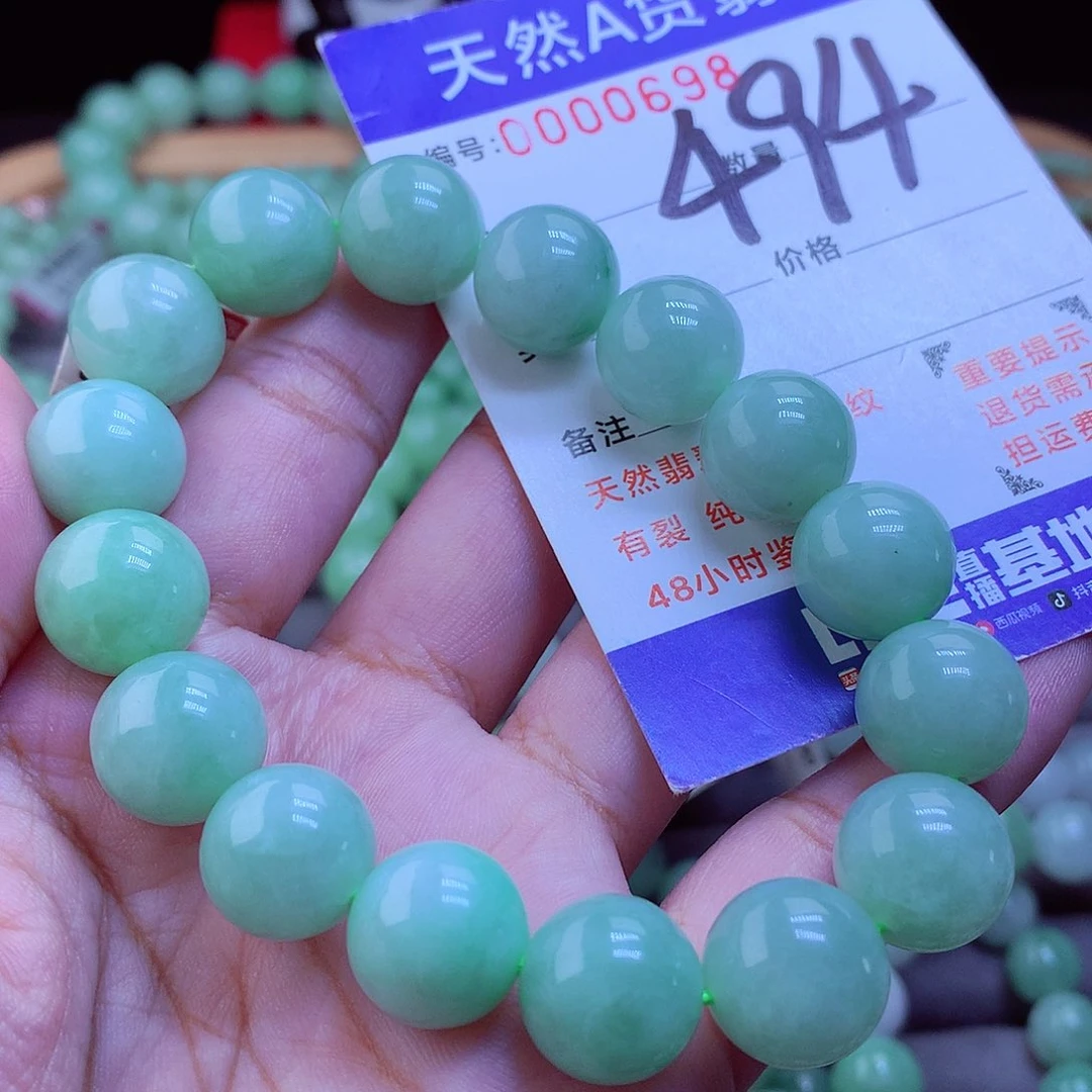 未镶嵌手链翡翠手串13.2