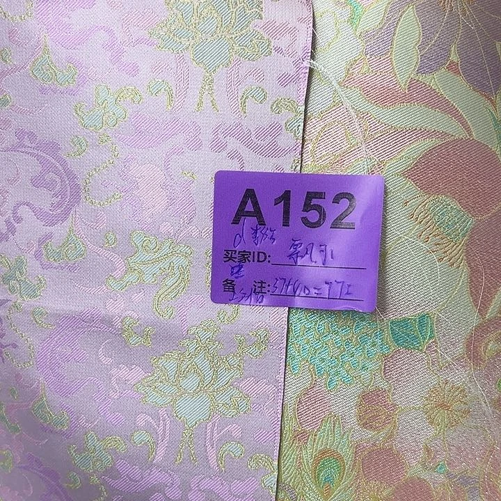 飘***9152……抖音直播平台