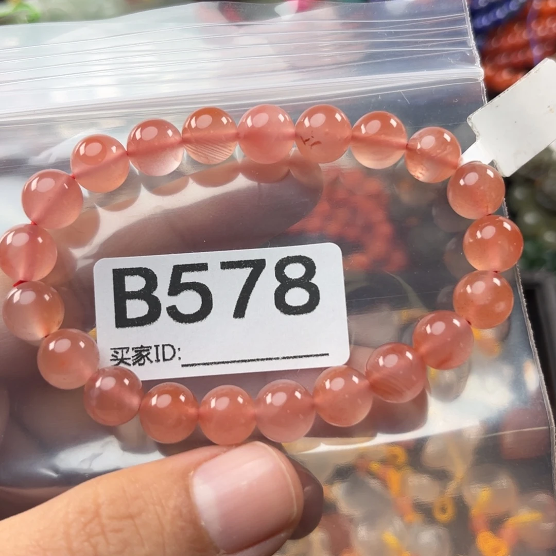 南红玛瑙未镶嵌珠宝奇石9.2mm