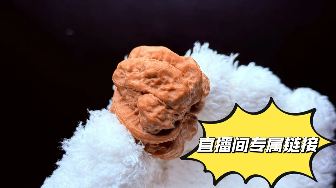 直播间专属链接【勿私自下单】