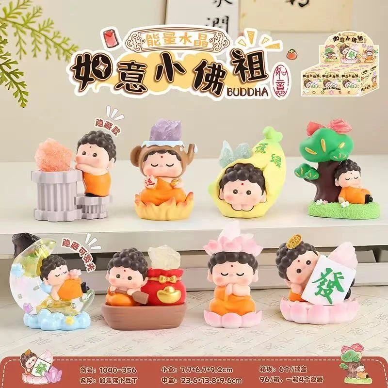 水晶如意小佛祖盲盒