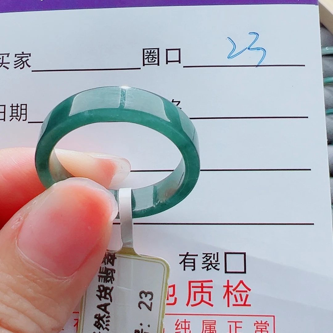 未镶嵌戒指翡翠时****李戒圈