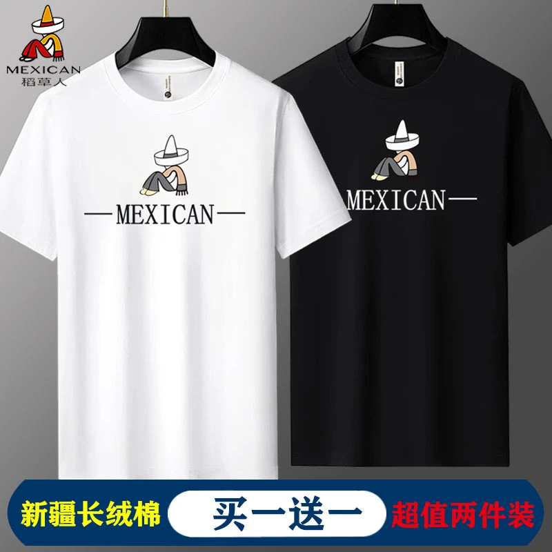【买一送一】稻草人男士纯棉短袖T恤男2025新款夏季全棉半袖体恤男