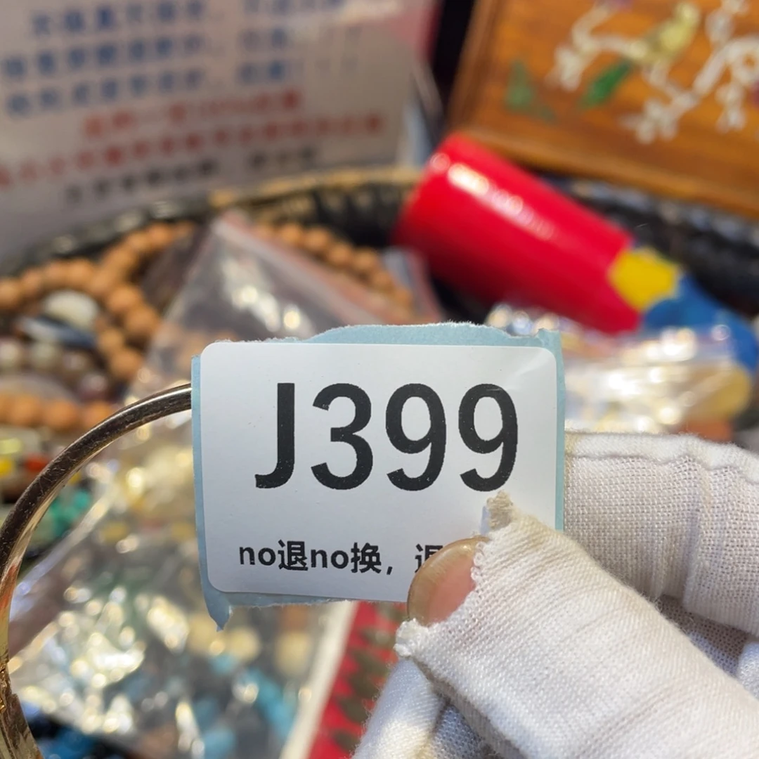 用***2瓷片火爆热卖热卖热卖