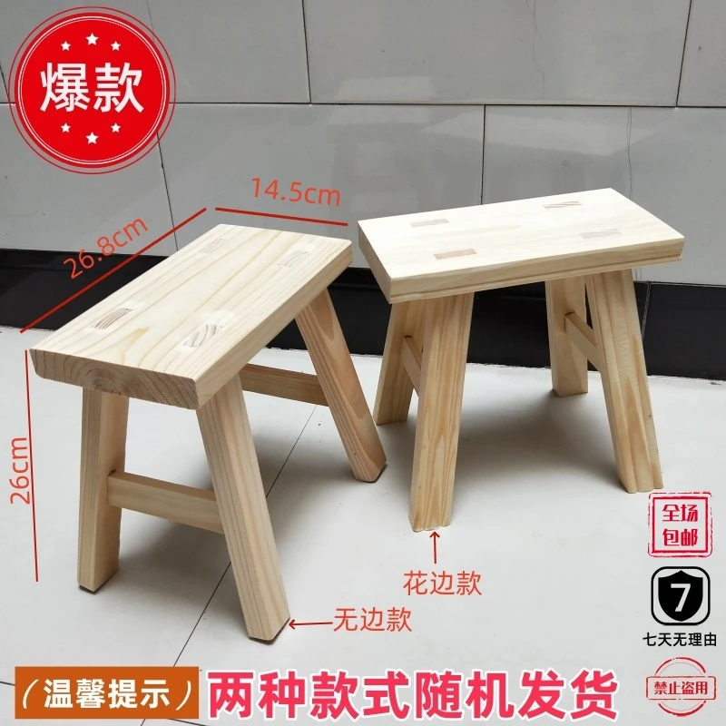 实木家用简约家具结实小木凳可折叠适合成人使用木制小凳舞蹈垫脚