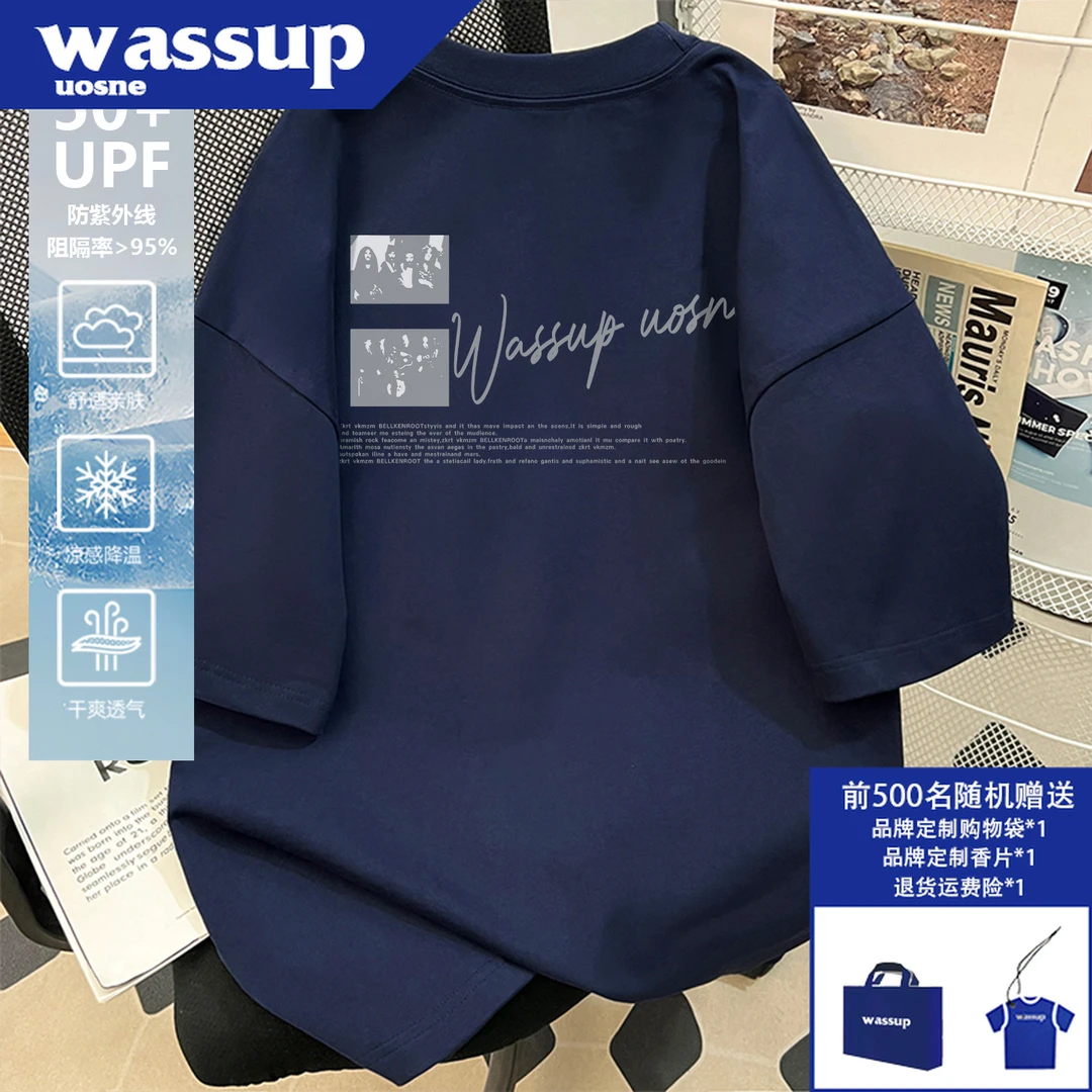 WASSUP UOSNE美式索罗娜凉感短袖男生宽松休闲百搭vintage防晒T恤