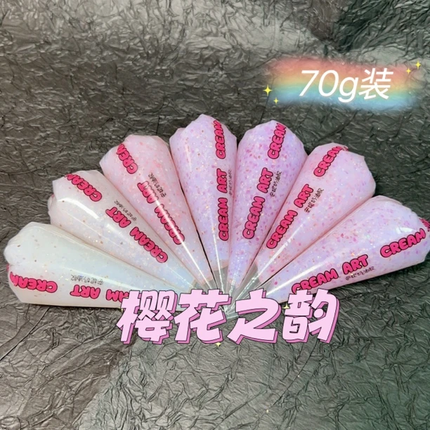 70g装 安妮樱花之韵唯美写实风水晶胶奶油胶手机壳发夹diy材料
