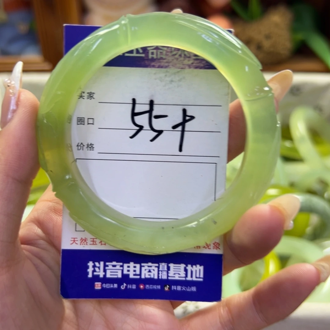 未镶嵌蛇纹石玉手镯716