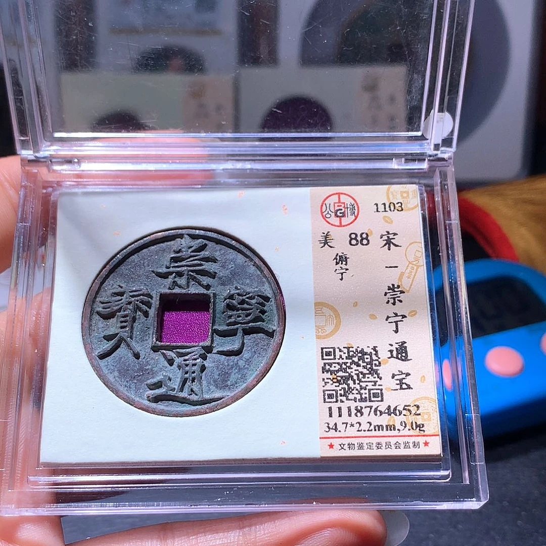 铜142发财发财发财