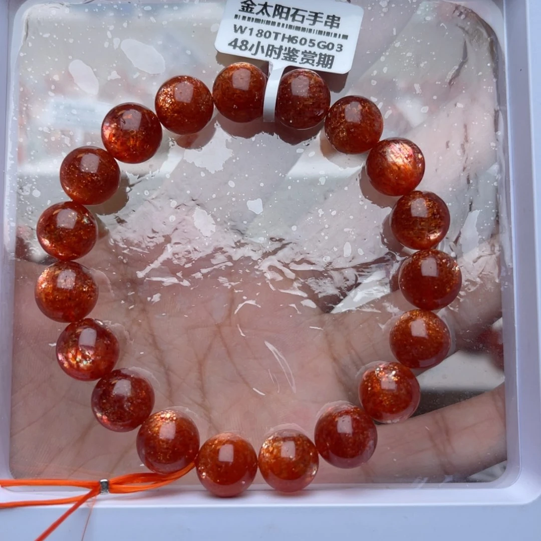 手串未镶嵌日光石