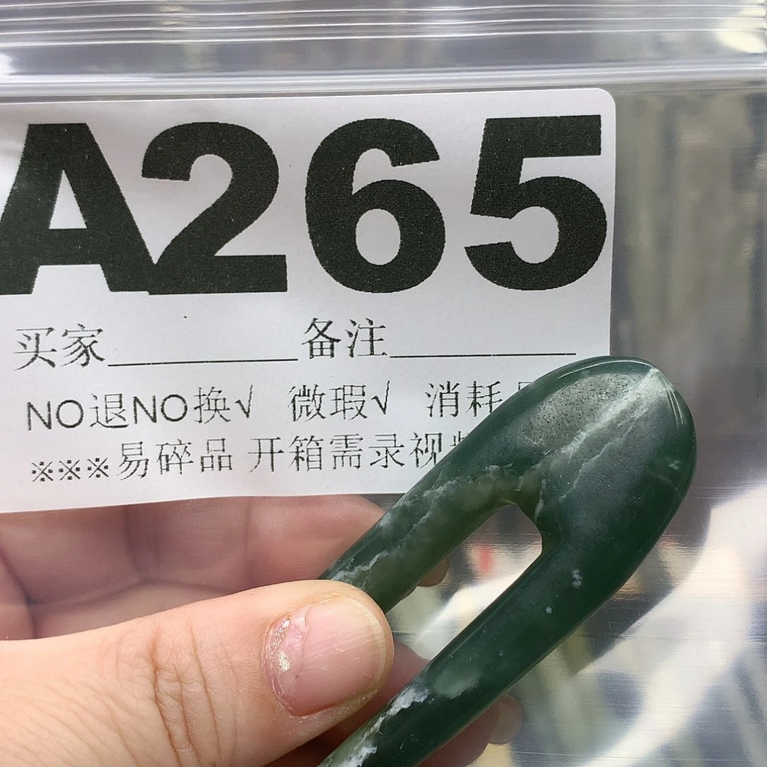 暗***香合金蛇纹石玉发饰