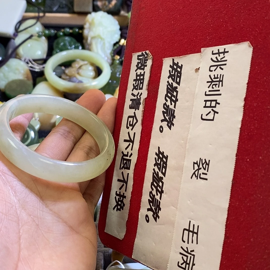 岫玉未镶嵌手镯51口径