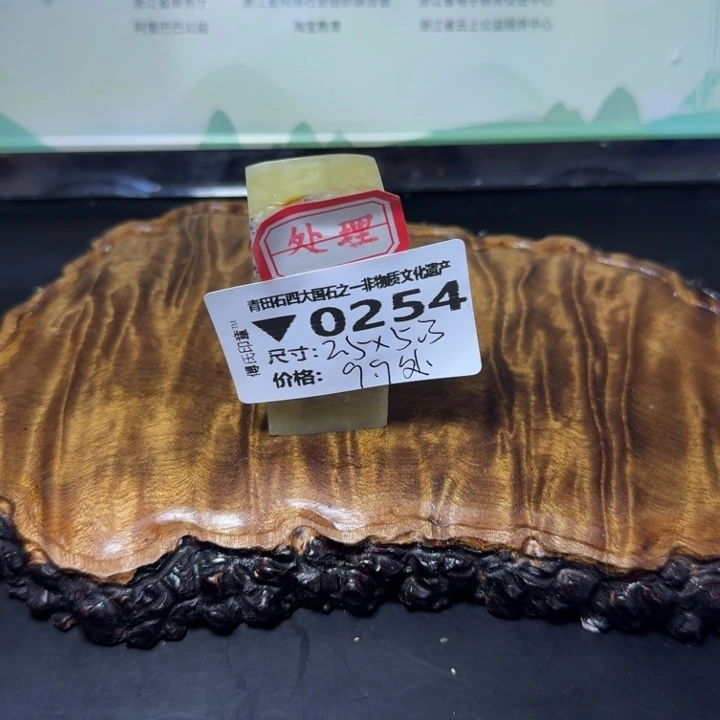 青田石4.20青田石雕厂家直销
