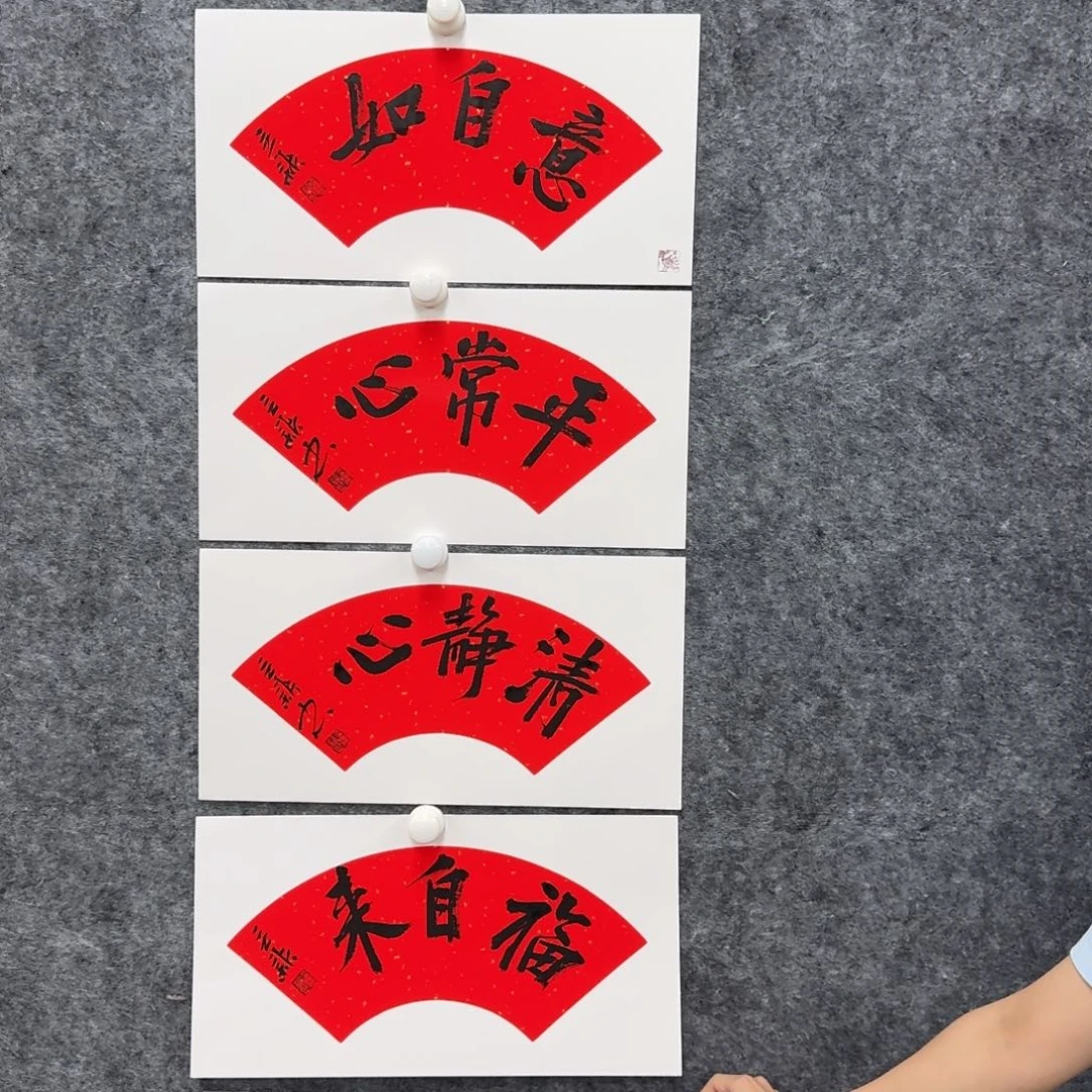 书法书法作品WLX老师