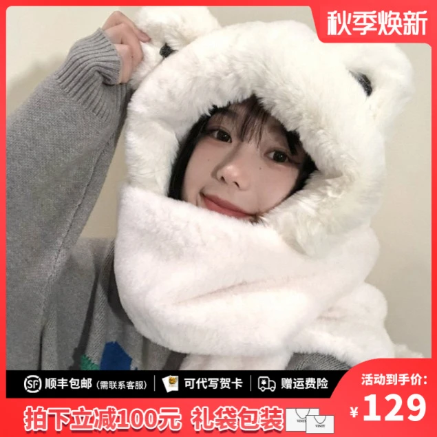 Viney小熊围巾女冬季保暖围脖手套一体帽子生日礼物送女友送老婆