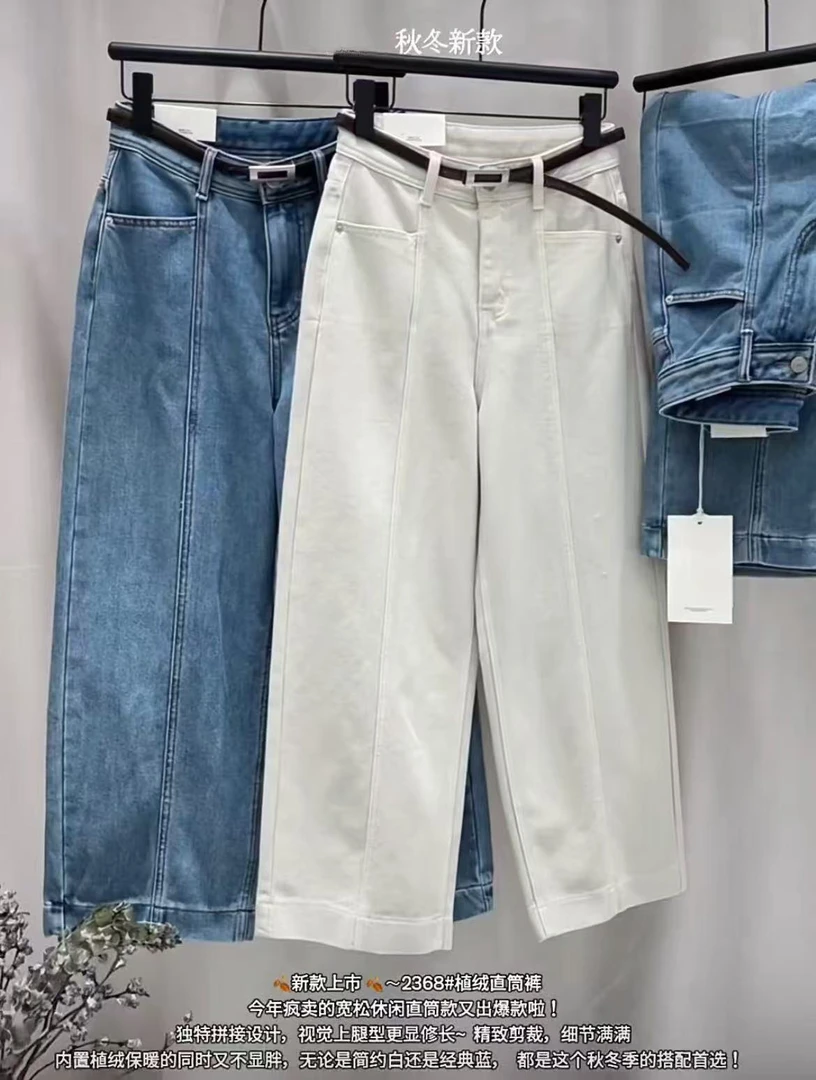 A2368#OKOY#冬季植绒款 韩版高腰九分直筒奶奶裤 休闲牛仔裤女