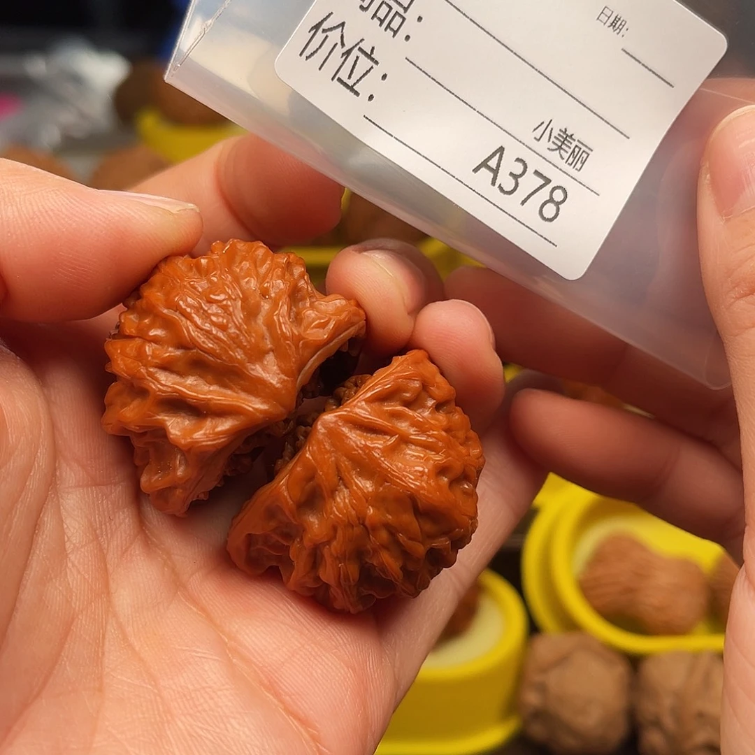 天***蓝吊坠文玩核桃聚宝盆