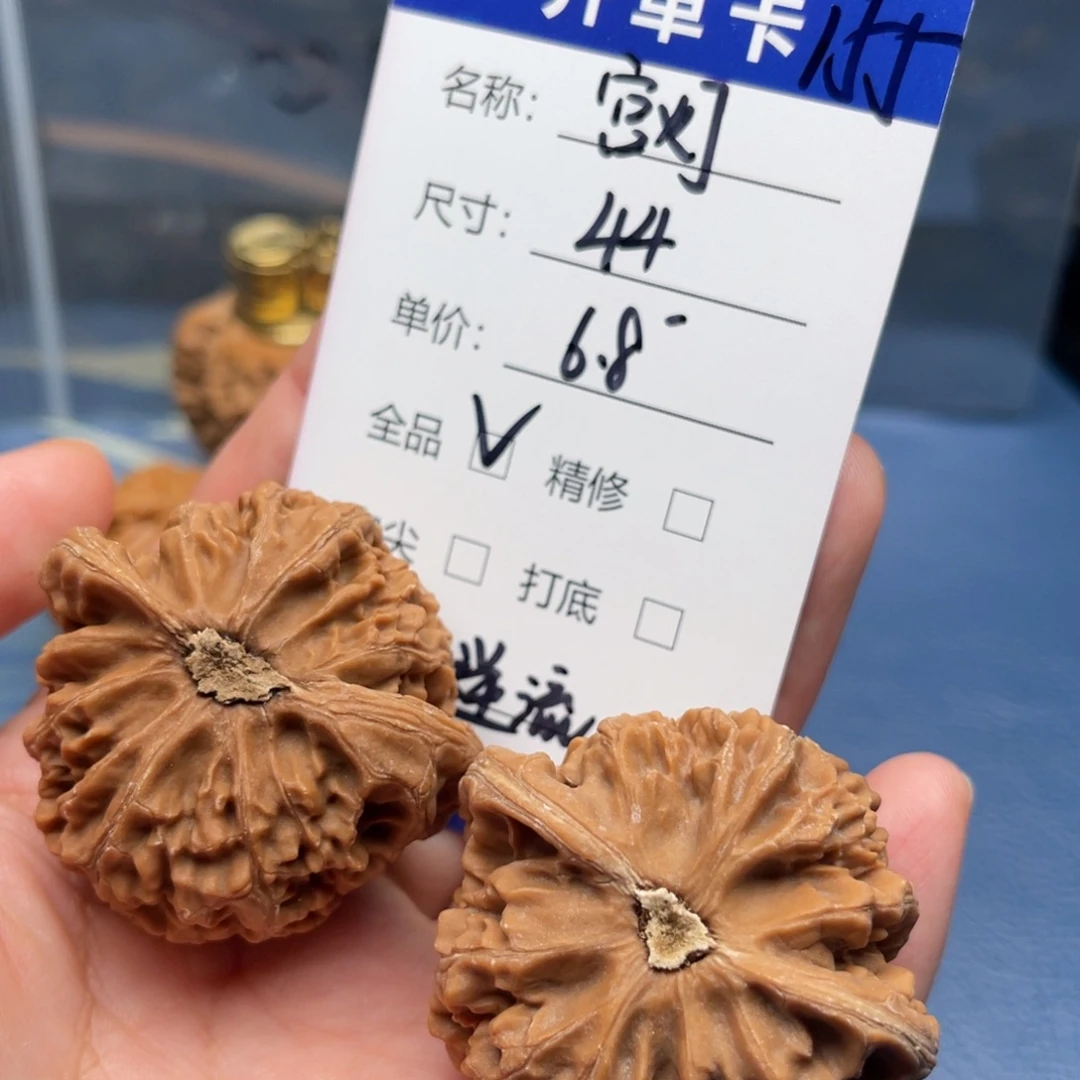 A***流吊坠文玩核桃宫灯