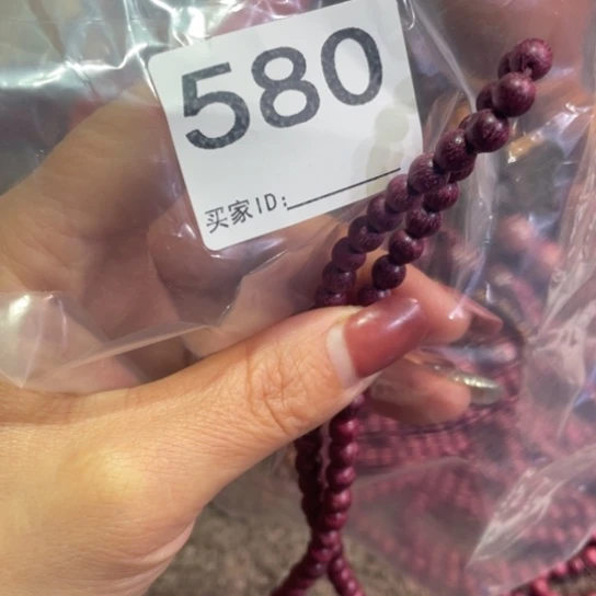 非洲紫檀（红花梨）陈*