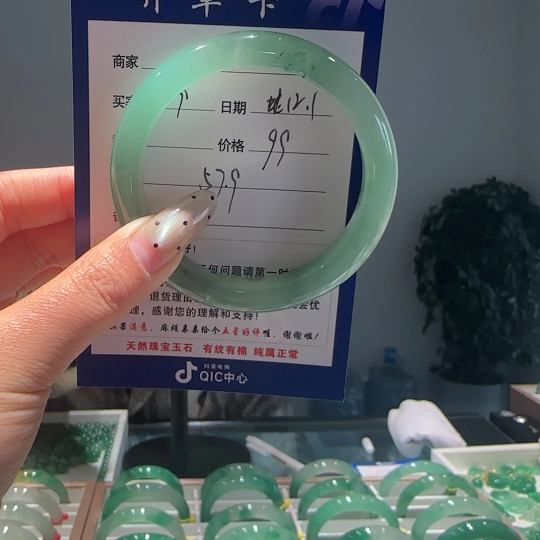 石英质玉（非洲翠）未镶嵌手镯