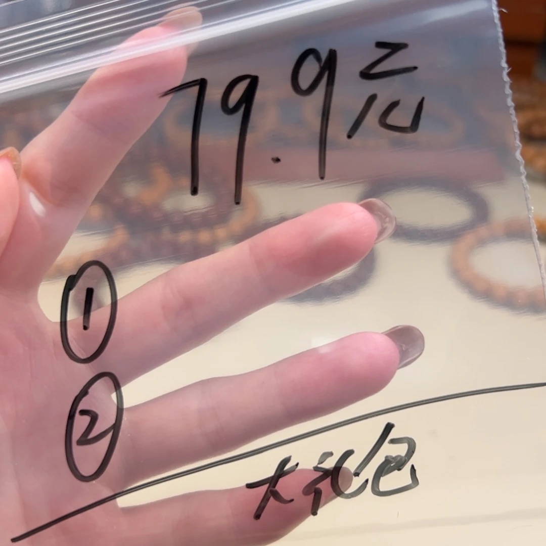 猴头核桃手串两件套79.9