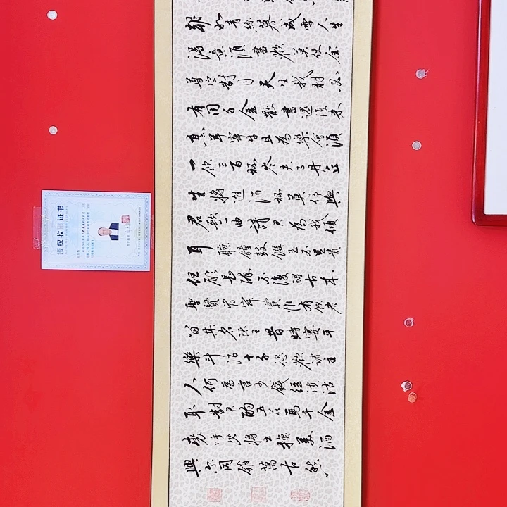 书法将进酒11111111111111