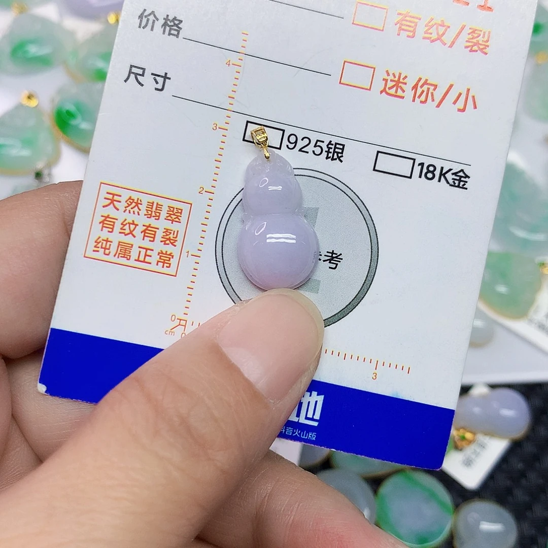 颈饰18K金镶嵌翡翠葫芦