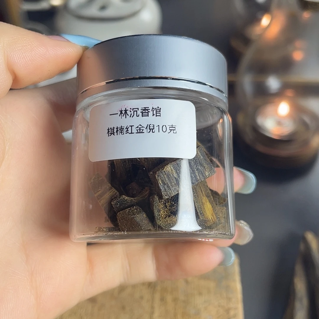 沉香沉香香囊红金倪10克