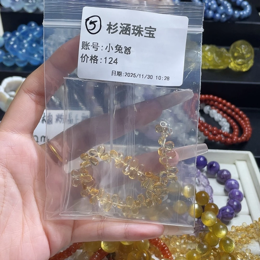 水晶未镶嵌手链手链